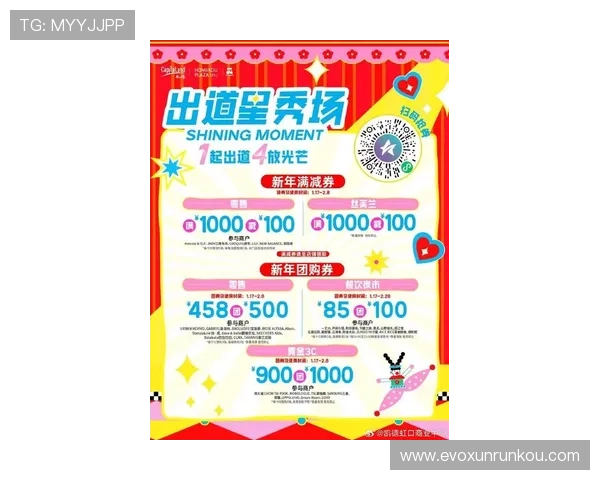 马来西亚云顶娱乐官网最新优惠活动全面解析助你轻松赢取丰厚奖金