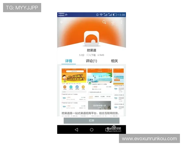 乐博真人下载官网app官方渠道下载指南，避免非正规版本带来的安全风险