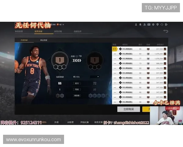 OG真人游戏最新玩法详解，带你轻松掌握高收益技巧与安全保障