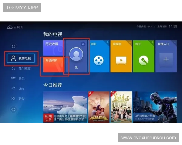 新手必看欧宝真人会员注册流程及注册成功后的使用技巧