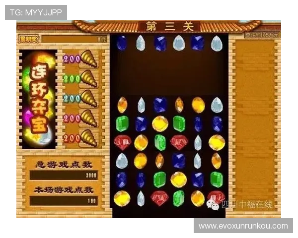 极速百家家乐app下载官网提供专业的游戏攻略，助你轻松赢取更多奖金