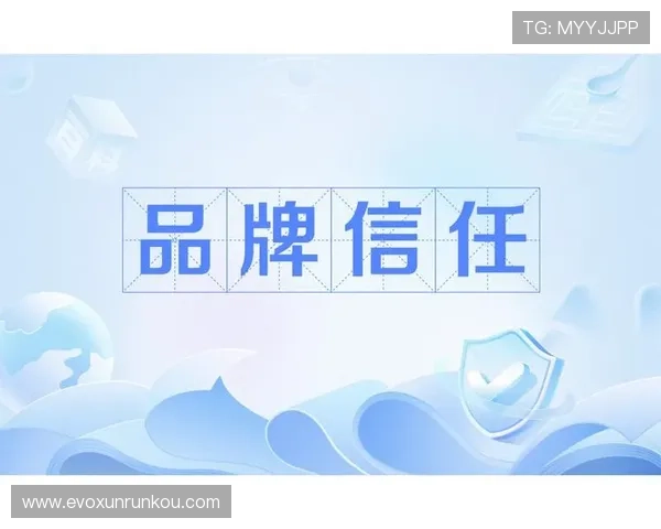 贵宾会互娱平台的合作伙伴与品牌背书，增强用户信任感与平台信誉度