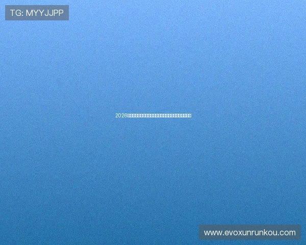 2026年世界杯英格兰与加纳交手纪录详解及未来比赛预测分析 2026年世界杯英格兰与加纳交手纪录详解及未来比赛预测分析